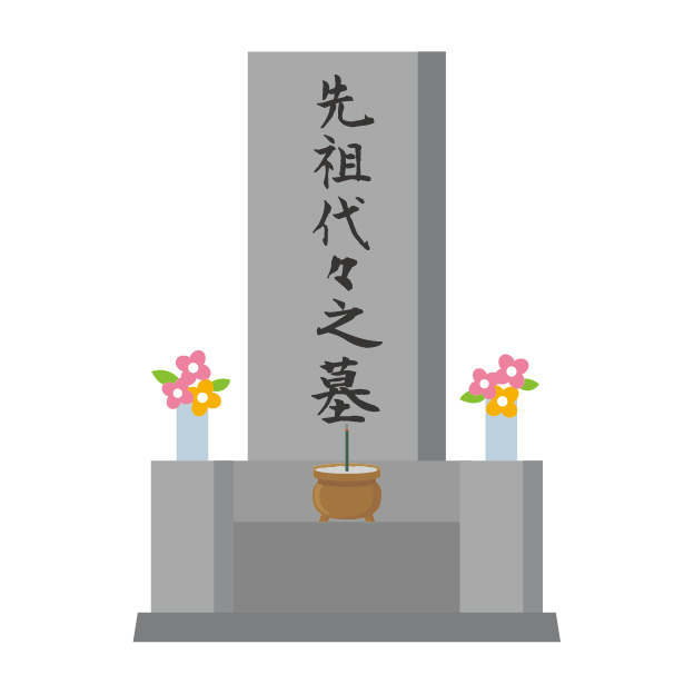 第1回 お墓を取得するにはどうすればいいの お安い永代供養墓はおひとり様3万円より ふるさと納骨 全国版 越前 株